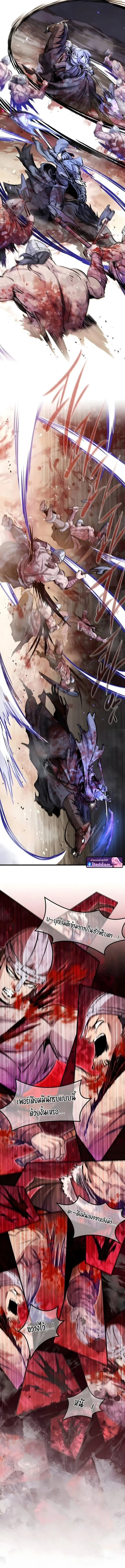 The Regressed Mercenary_s Machinations ตำนานราชาแห_งทหารร_บจ_าง ตอนที่ ตอนที่ 72 รูปที่ 7