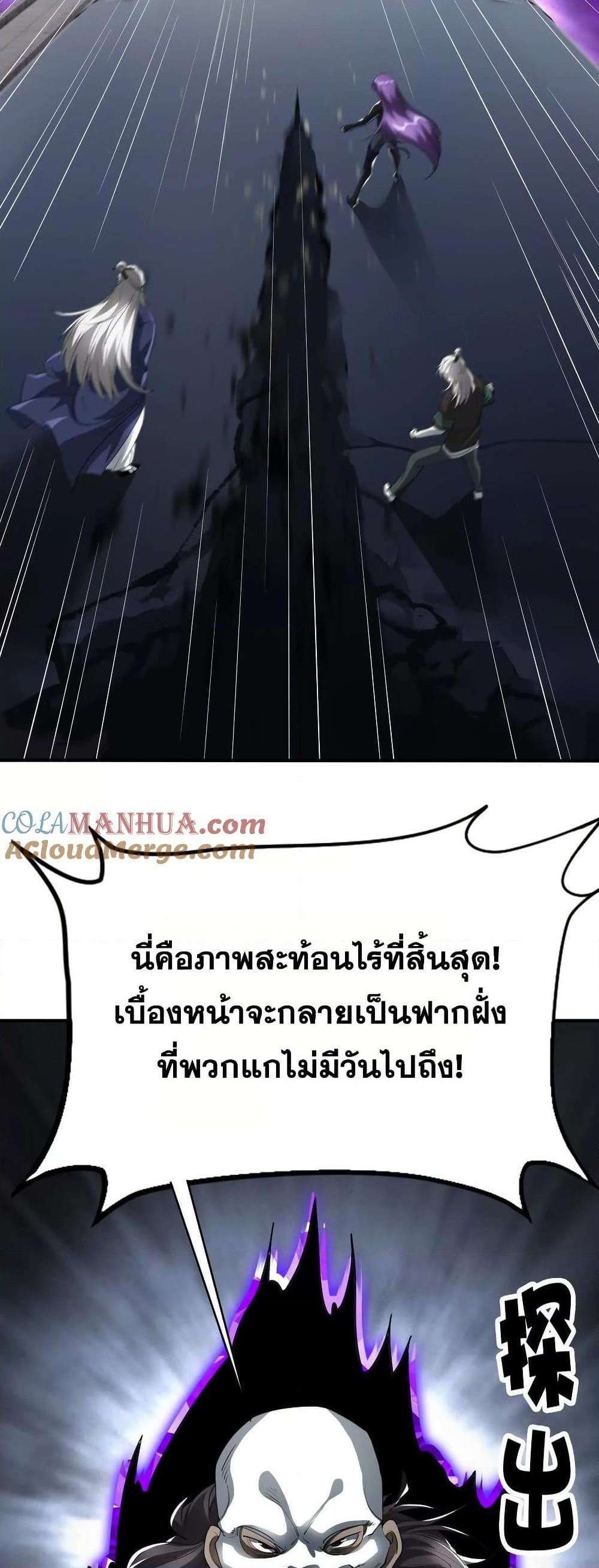 Manga-lc-com อ่านมังงะ อ่านการ์ตูน ออนไลน์ ฟรี The Creators ตอนที่ 1 2 3 4 5 6 7 8 9 10 11 12 13 14 ฟรี ไม่มีโฆษณา Manga-lc - อ่าน มังงะ อ่าน การ์ตูน ออนไลน์ อ่านมังงะ ฟรี