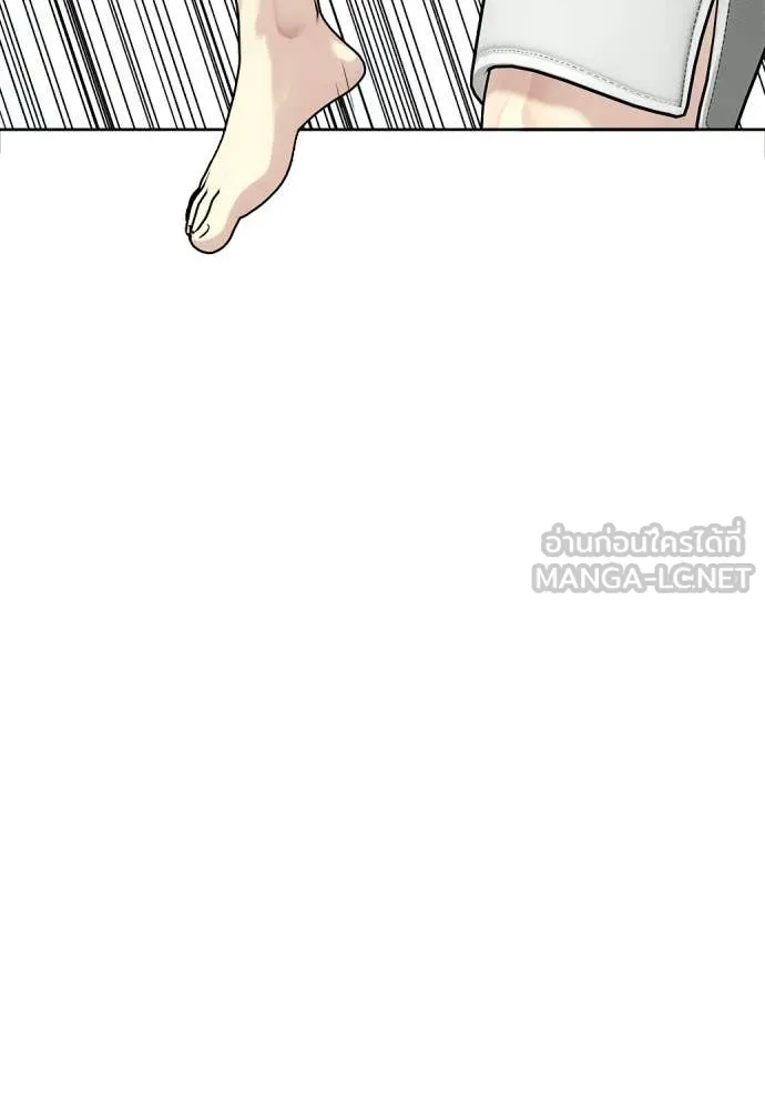 หมาหัวเน่า ตอนที่ 150 รูปที่ 94