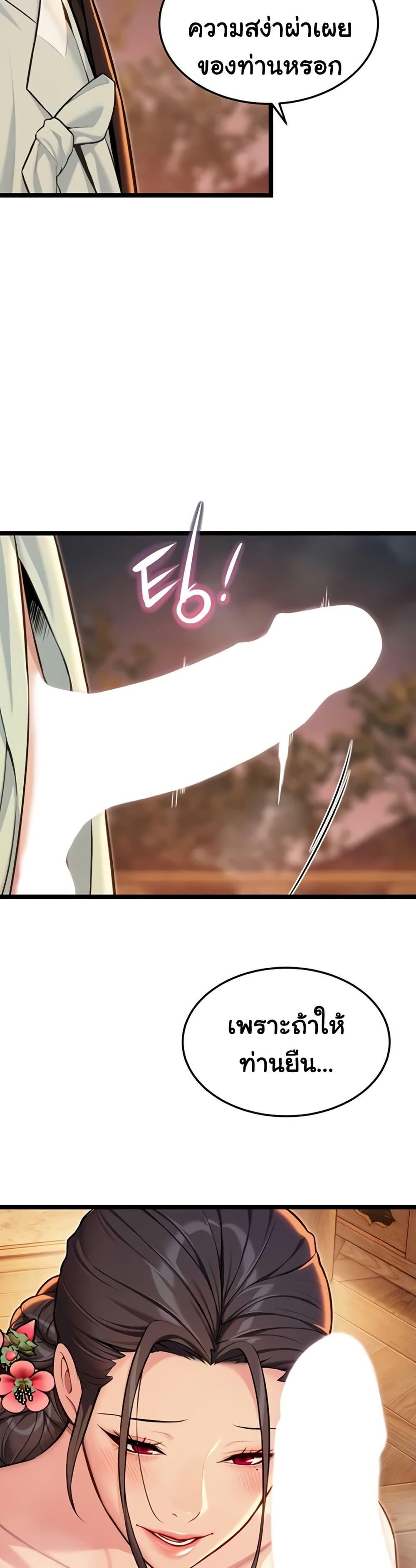 Doujin-Lc- อ่าน โดจิน มังฮวา เกาหลี ญี่ปุ่น จีน แปลไทย God Bless You ตอนที่ 1 2 3 4 5 6 7 8 9 10 11 12 13 14 ฟรี ไม่มีโฆษณา อ่าน โดจิน Manhwa เกาหลี ญี่ปุ่น จีน เรามีครบ คัดมาให้เน้นๆ โดจิน 18+ รับประกันความฟินโดย  Doujin Lc