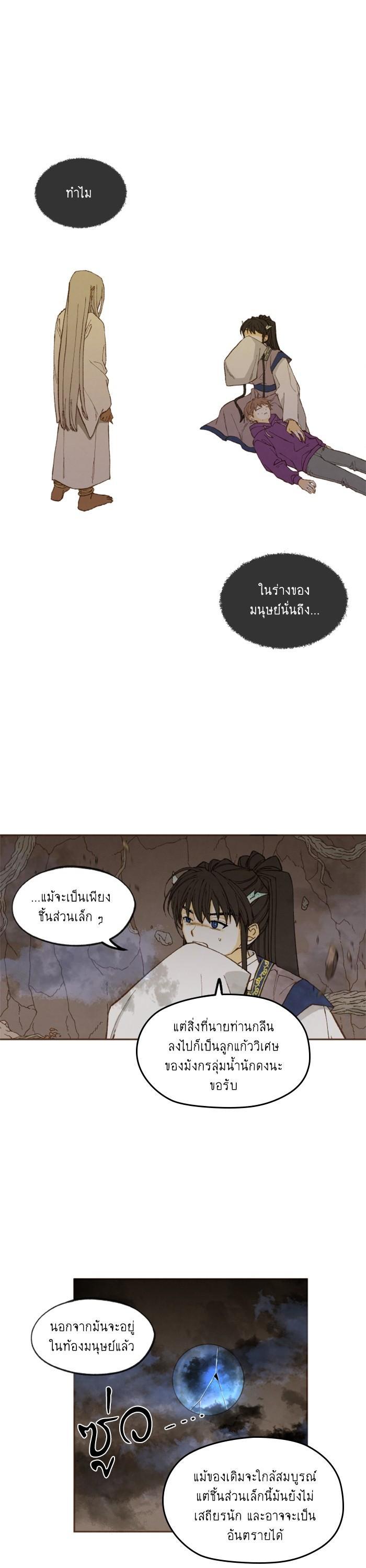 Manga-lc-com อ่านมังงะ อ่านการ์ตูน ออนไลน์ ฟรี How to Become a Dragon ตอนที่ 1 2 3 4 5 6 7 8 9 10 11 12 13 14 ฟรี ไม่มีโฆษณา Manga-lc - อ่าน มังงะ อ่าน การ์ตูน ออนไลน์ อ่านมังงะ ฟรี