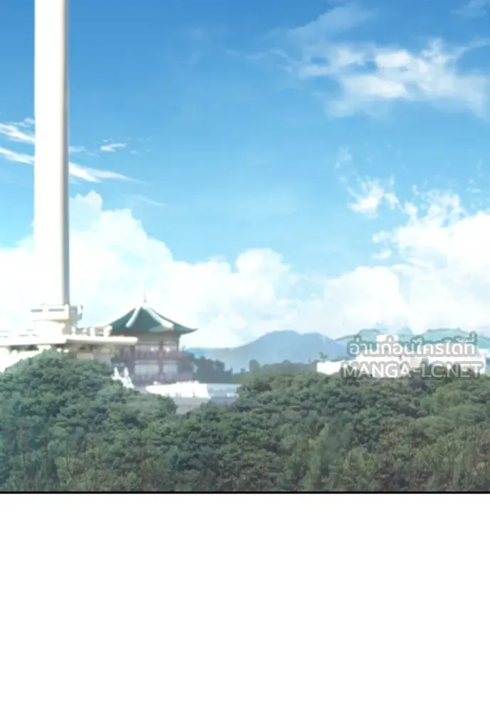 หลานอัจฉริยะของราชาเงินกู้ ตอนที่ 9 รูปที่ 120