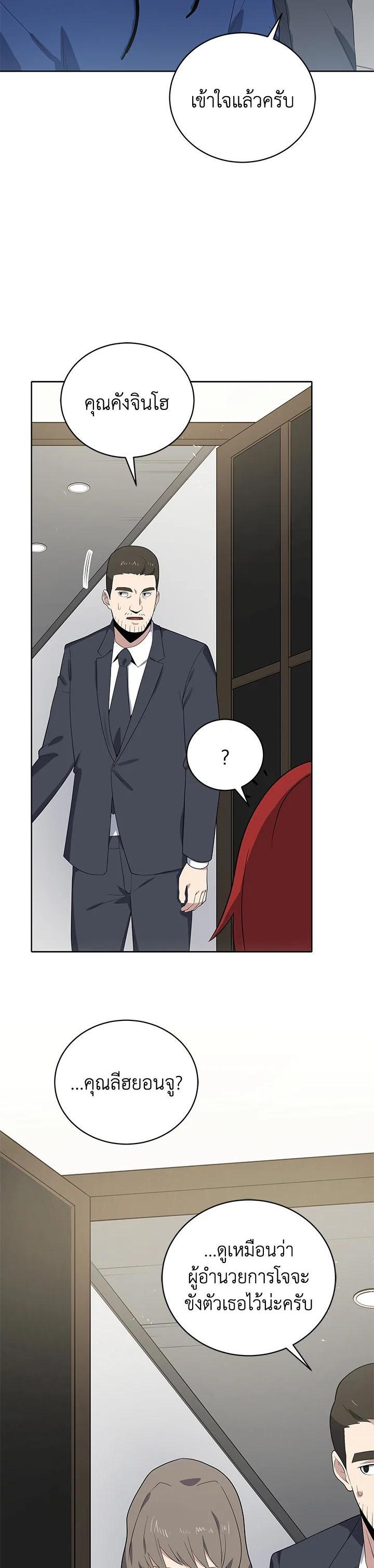 Manga-lc-com อ่านมังงะ อ่านการ์ตูน ออนไลน์ ฟรี The Descent of the Demonic Master ตอนที่ 1 2 3 4 5 6 7 8 9 10 11 12 13 14 ฟรี ไม่มีโฆษณา Manga-lc - อ่าน มังงะ อ่าน การ์ตูน ออนไลน์ อ่านมังงะ ฟรี