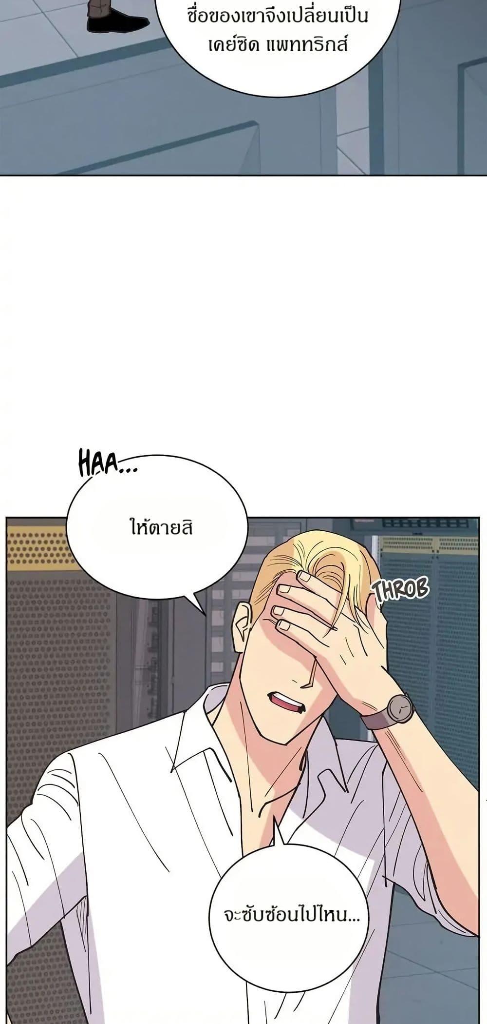 Manga-lc-com อ่านมังงะ อ่านการ์ตูน ออนไลน์ ฟรี Dear Benjamin ตอนที่ 1 2 3 4 5 6 7 8 9 10 11 12 13 14 ฟรี ไม่มีโฆษณา Manga-lc - อ่าน มังงะ อ่าน การ์ตูน ออนไลน์ อ่านมังงะ ฟรี