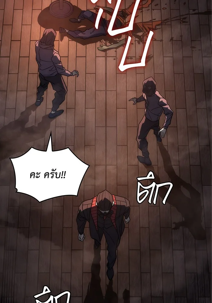 เกิดใหม่พร้อมพลังแห่งราชัน ตอนที่ 49 รูปที่ 130