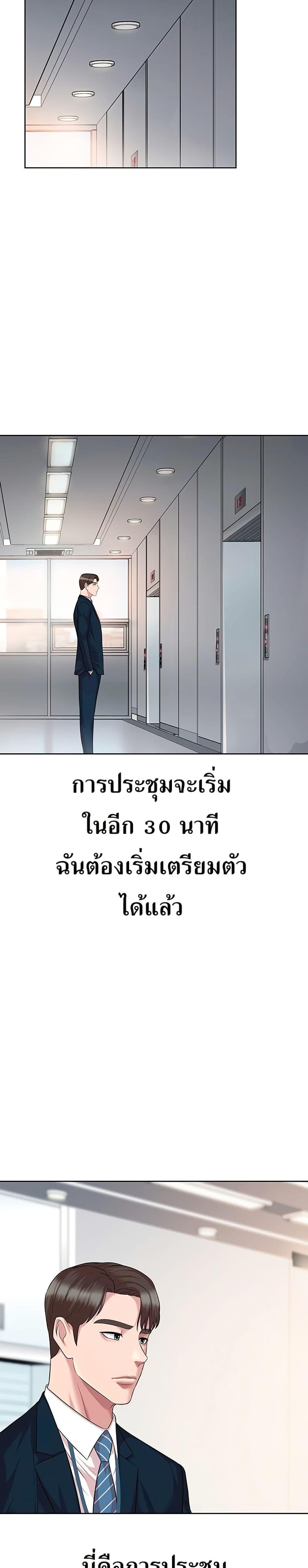 Manga-lc-com อ่านมังงะ อ่านการ์ตูน ออนไลน์ ฟรี Lotto 1st Place Winner Goes to Work Too ตอนที่ 1 2 3 4 5 6 7 8 9 10 11 12 13 14 ฟรี ไม่มีโฆษณา Manga-lc - อ่าน มังงะ อ่าน การ์ตูน ออนไลน์ อ่านมังงะ ฟรี