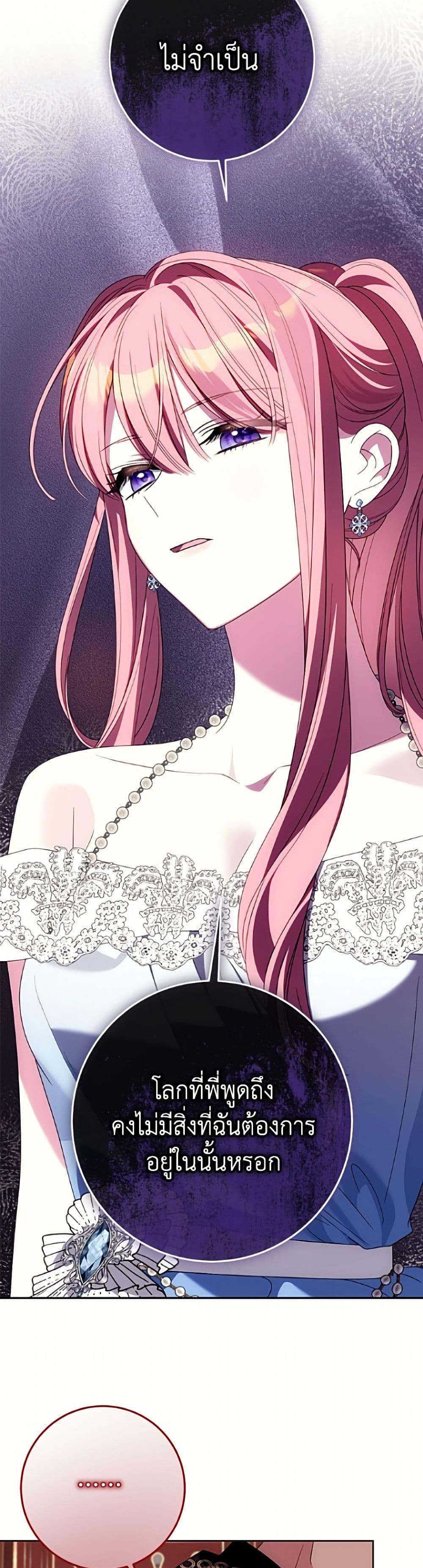 Manga-lc-com อ่านมังงะ อ่านการ์ตูน ออนไลน์ ฟรี I Met the Male Lead in Prison ตอนที่ 1 2 3 4 5 6 7 8 9 10 11 12 13 14 ฟรี ไม่มีโฆษณา Manga-lc - อ่าน มังงะ อ่าน การ์ตูน ออนไลน์ อ่านมังงะ ฟรี