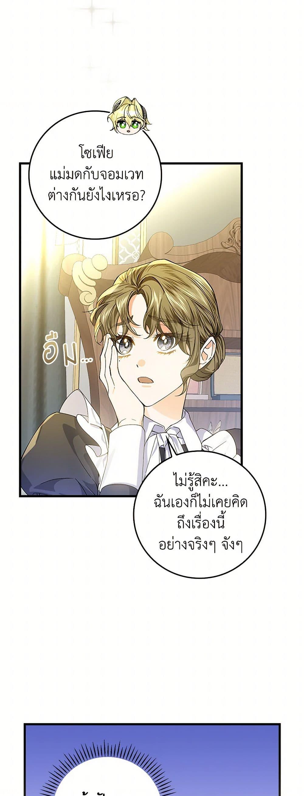 Manga-lc-com อ่านมังงะ อ่านการ์ตูน ออนไลน์ ฟรี The Perfect Plan for a Fairy-Tale Ending ตอนที่ 1 2 3 4 5 6 7 8 9 10 11 12 13 14 ฟรี ไม่มีโฆษณา Manga-lc - อ่าน มังงะ อ่าน การ์ตูน ออนไลน์ อ่านมังงะ ฟรี