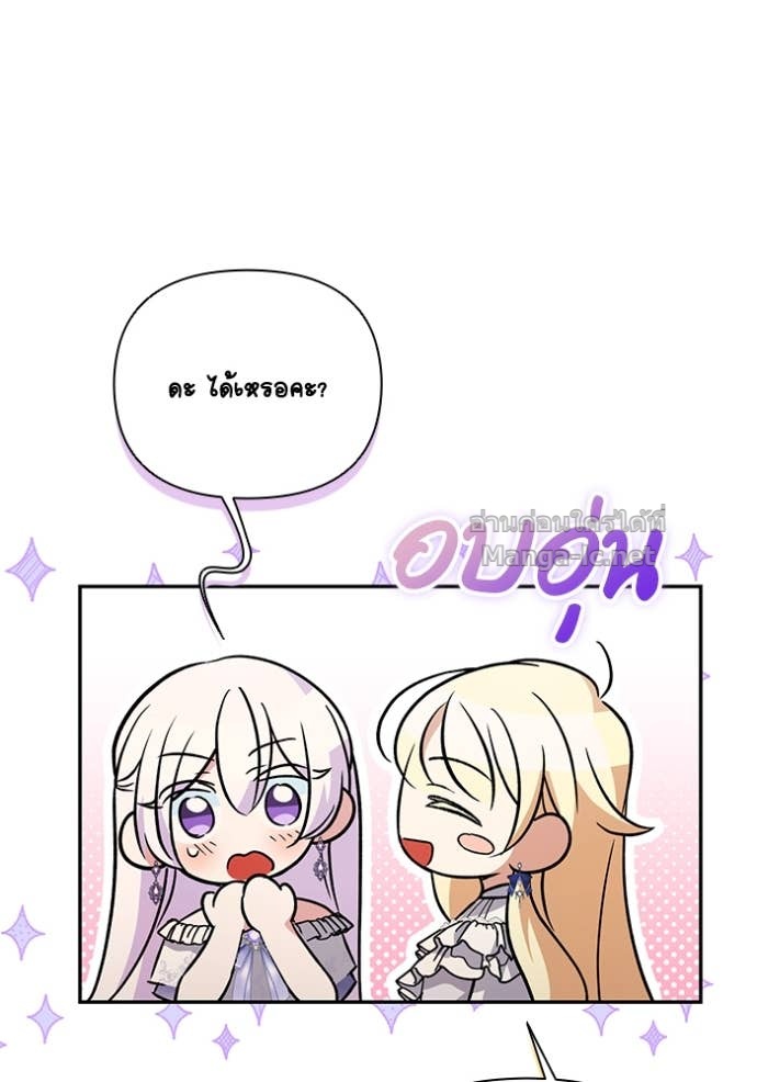 Doujin-Lc- อ่าน โดจิน มังฮวา เกาหลี ญี่ปุ่น จีน แปลไทย คิดว่าการบิดเบือนต้นฉบับ มันทำได้ง่าย ๆ หรือไง ตอนที่ 1 2 3 4 5 6 7 8 9 10 11 12 13 14 ฟรี ไม่มีโฆษณา อ่าน โดจิน Manhwa เกาหลี ญี่ปุ่น จีน เรามีครบ คัดมาให้เน้นๆ โดจิน 18+ รับประกันความฟินโดย Doujin Lc