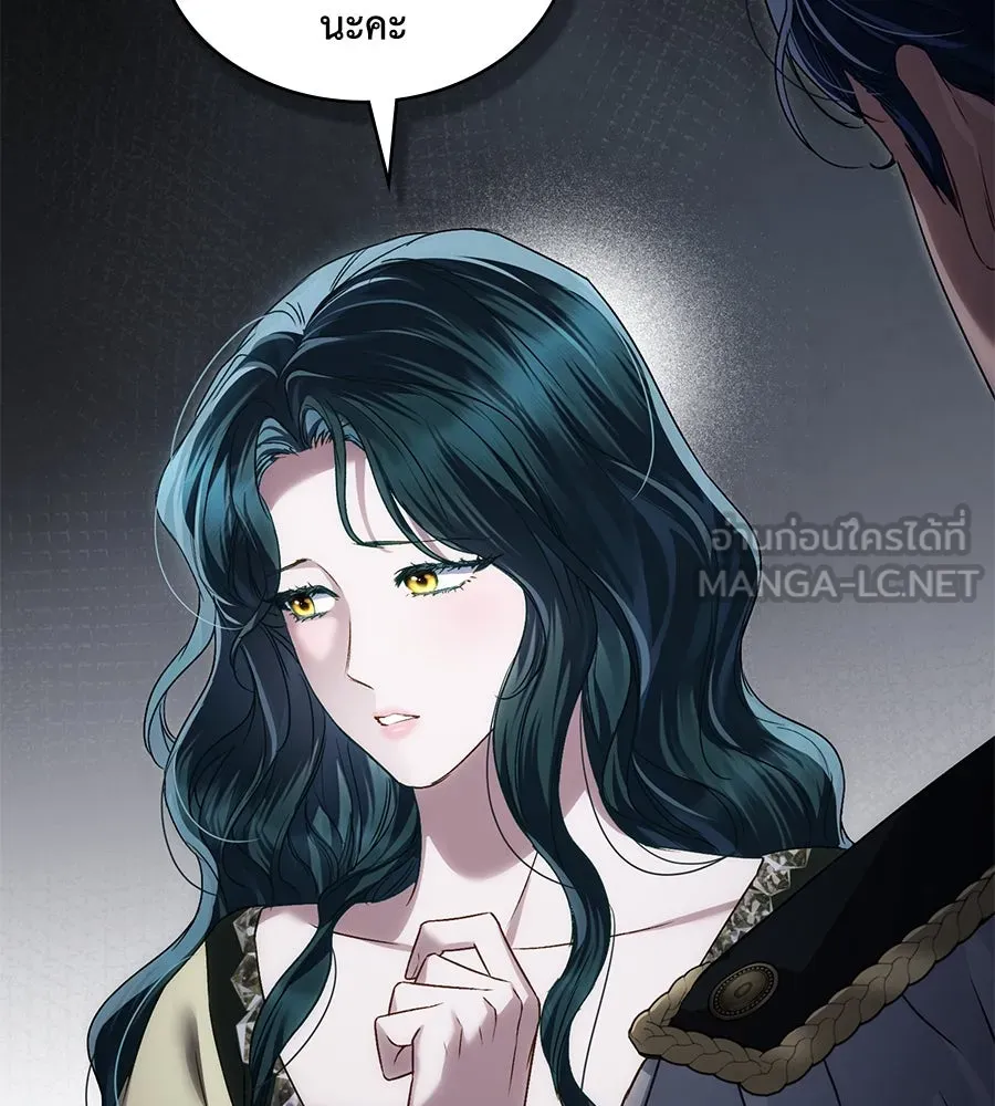 เล่ห์รักชนชั้นสูง ตอนที่ 38 รูปที่ 120