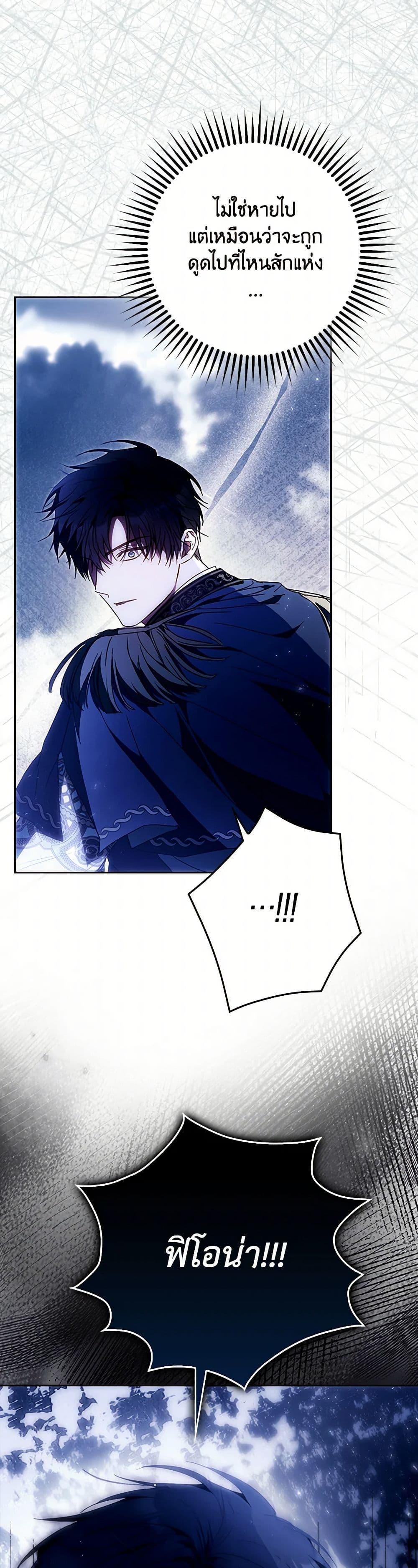 Manga-lc-com อ่านมังงะ อ่านการ์ตูน ออนไลน์ ฟรี I Became the Wife of the Male Lead ตอนที่ 1 2 3 4 5 6 7 8 9 10 11 12 13 14 ฟรี ไม่มีโฆษณา Manga-lc - อ่าน มังงะ อ่าน การ์ตูน ออนไลน์ อ่านมังงะ ฟรี