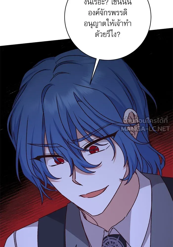 เกิดใหม่คราวนี้ ขอเป็นคนดีดูสักครั้ง ตอนที่ 47 รูปที่ 66