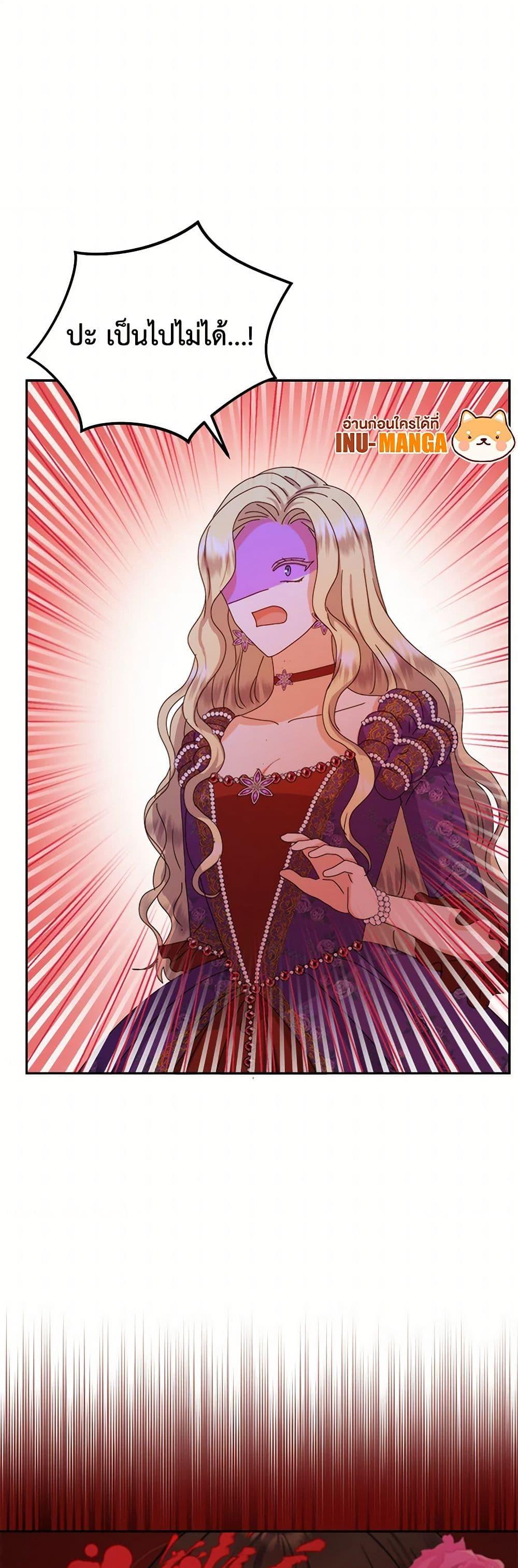 Manga-lc-com อ่านมังงะ อ่านการ์ตูน ออนไลน์ ฟรี From Maid to Queen ตอนที่ 1 2 3 4 5 6 7 8 9 10 11 12 13 14 ฟรี ไม่มีโฆษณา Manga-lc - อ่าน มังงะ อ่าน การ์ตูน ออนไลน์ อ่านมังงะ ฟรี