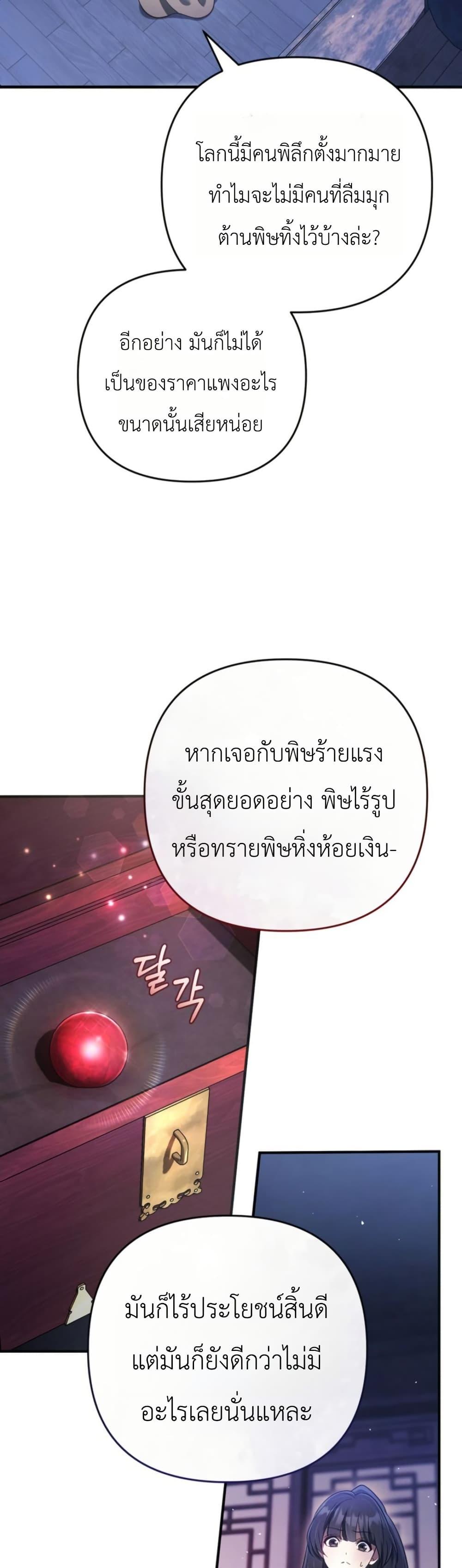 Manga-lc-com อ่านมังงะ อ่านการ์ตูน ออนไลน์ ฟรี The Heavenly Demon Cults Strongest Maid ตอนที่ 1 2 3 4 5 6 7 8 9 10 11 12 13 14 ฟรี ไม่มีโฆษณา Manga-lc - อ่าน มังงะ อ่าน การ์ตูน ออนไลน์ อ่านมังงะ ฟรี