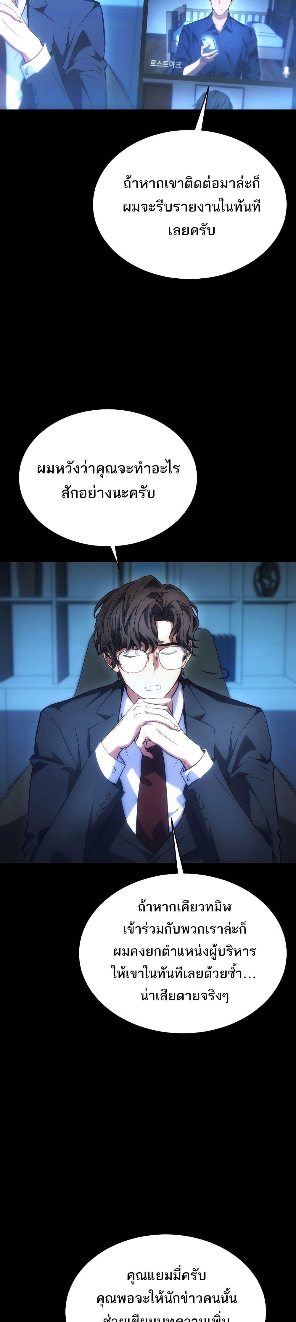 Manga-lc-com อ่านมังงะ อ่านการ์ตูน ออนไลน์ ฟรี The 100th Regression of the Max-Level Player ตอนที่ 1 2 3 4 5 6 7 8 9 10 11 12 13 14 ฟรี ไม่มีโฆษณา Manga-lc - อ่าน มังงะ อ่าน การ์ตูน ออนไลน์ อ่านมังงะ ฟรี