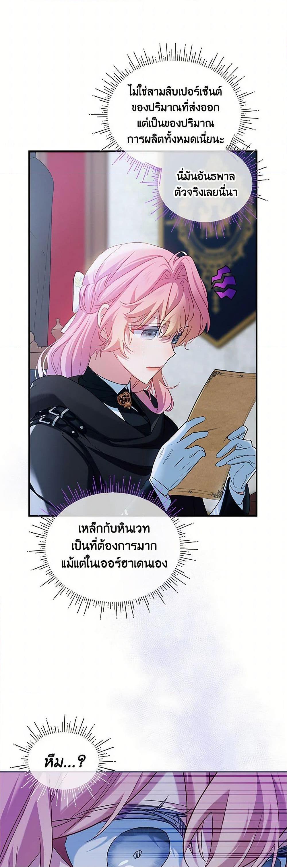 Manga-lc-com อ่านมังงะ อ่านการ์ตูน ออนไลน์ ฟรี The Little Lady Behind the Scenes ตอนที่ 1 2 3 4 5 6 7 8 9 10 11 12 13 14 ฟรี ไม่มีโฆษณา Manga-lc - อ่าน มังงะ อ่าน การ์ตูน ออนไลน์ อ่านมังงะ ฟรี