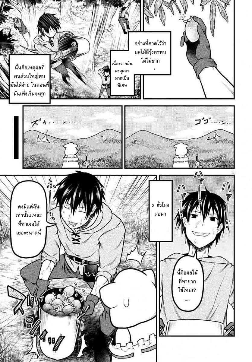 Manga-lc-com อ่านมังงะ อ่านการ์ตูน ออนไลน์ ฟรี Murabito desu ga Nani ka ตอนที่ 1 2 3 4 5 6 7 8 9 10 11 12 13 14 ฟรี ไม่มีโฆษณา Manga-lc - อ่าน มังงะ อ่าน การ์ตูน ออนไลน์ อ่านมังงะ ฟรี