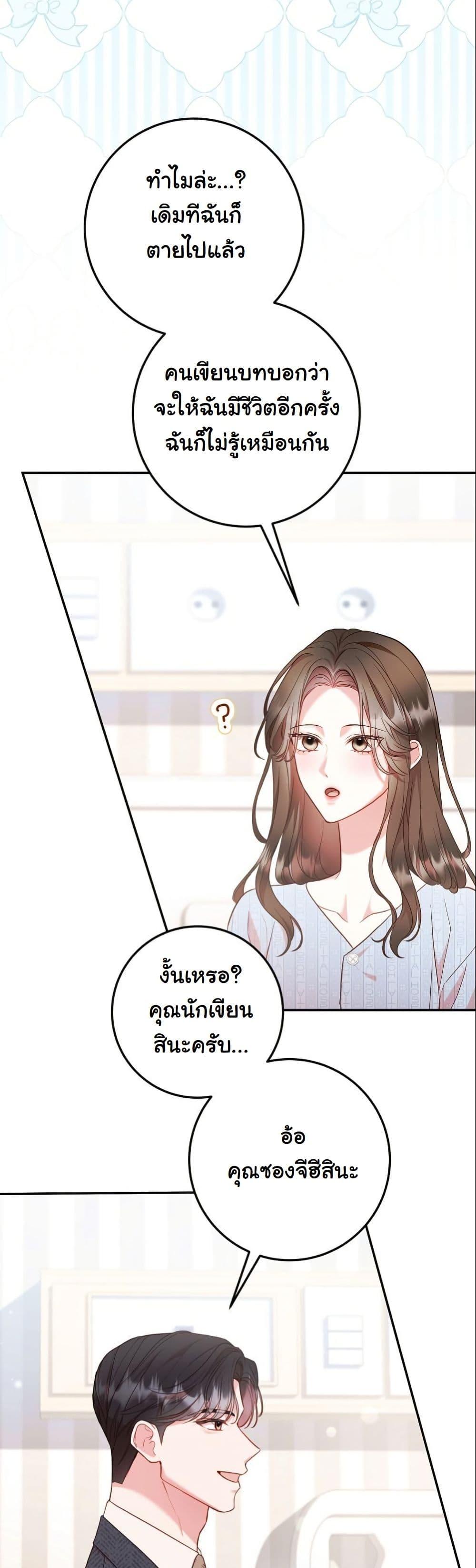 Manga-lc-com อ่านมังงะ อ่านการ์ตูน ออนไลน์ ฟรี Casting Cinderella ตอนที่ 1 2 3 4 5 6 7 8 9 10 11 12 13 14 ฟรี ไม่มีโฆษณา Manga-lc - อ่าน มังงะ อ่าน การ์ตูน ออนไลน์ อ่านมังงะ ฟรี