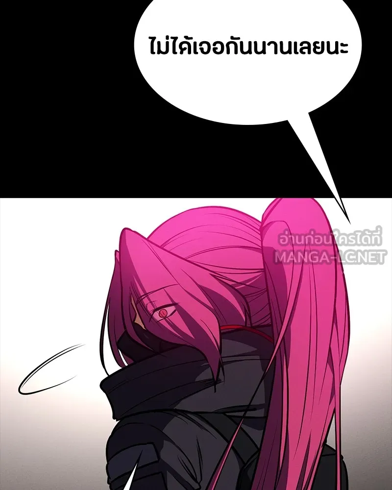 มือสังหารพันธุ์อมตะ ตอนที่ 9 รูปที่ 123