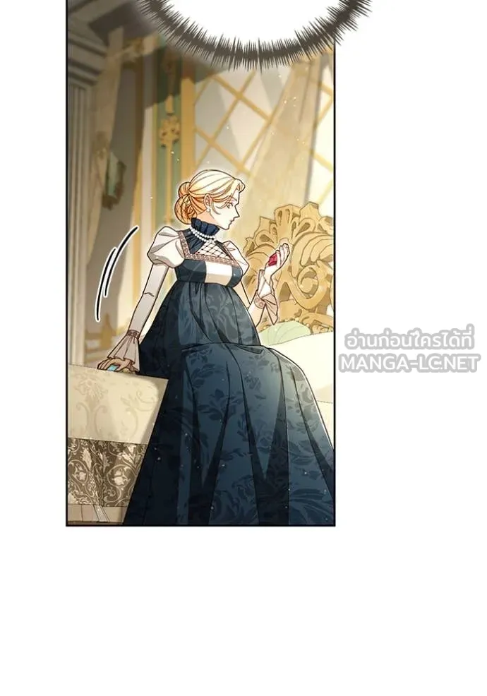 การแต่งงานครั้งใหม่ ตอนที่ 222 รูปที่ 15