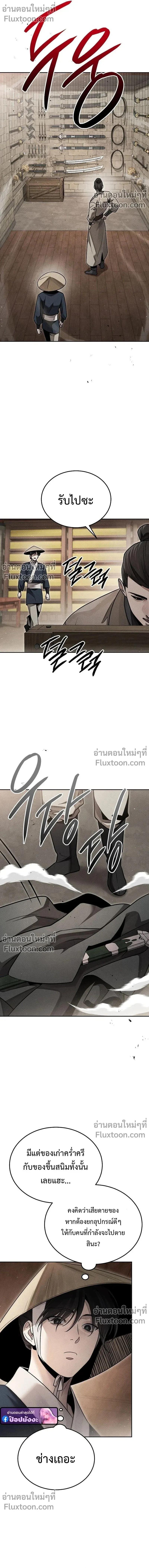 Manga-lc-com อ่านมังงะ อ่านการ์ตูน ออนไลน์ ฟรี The Great Heavenly Demon Sovereign ตอนที่ 1 2 3 4 5 6 7 8 9 10 11 12 13 14 ฟรี ไม่มีโฆษณา Manga-lc - อ่าน มังงะ อ่าน การ์ตูน ออนไลน์ อ่านมังงะ ฟรี