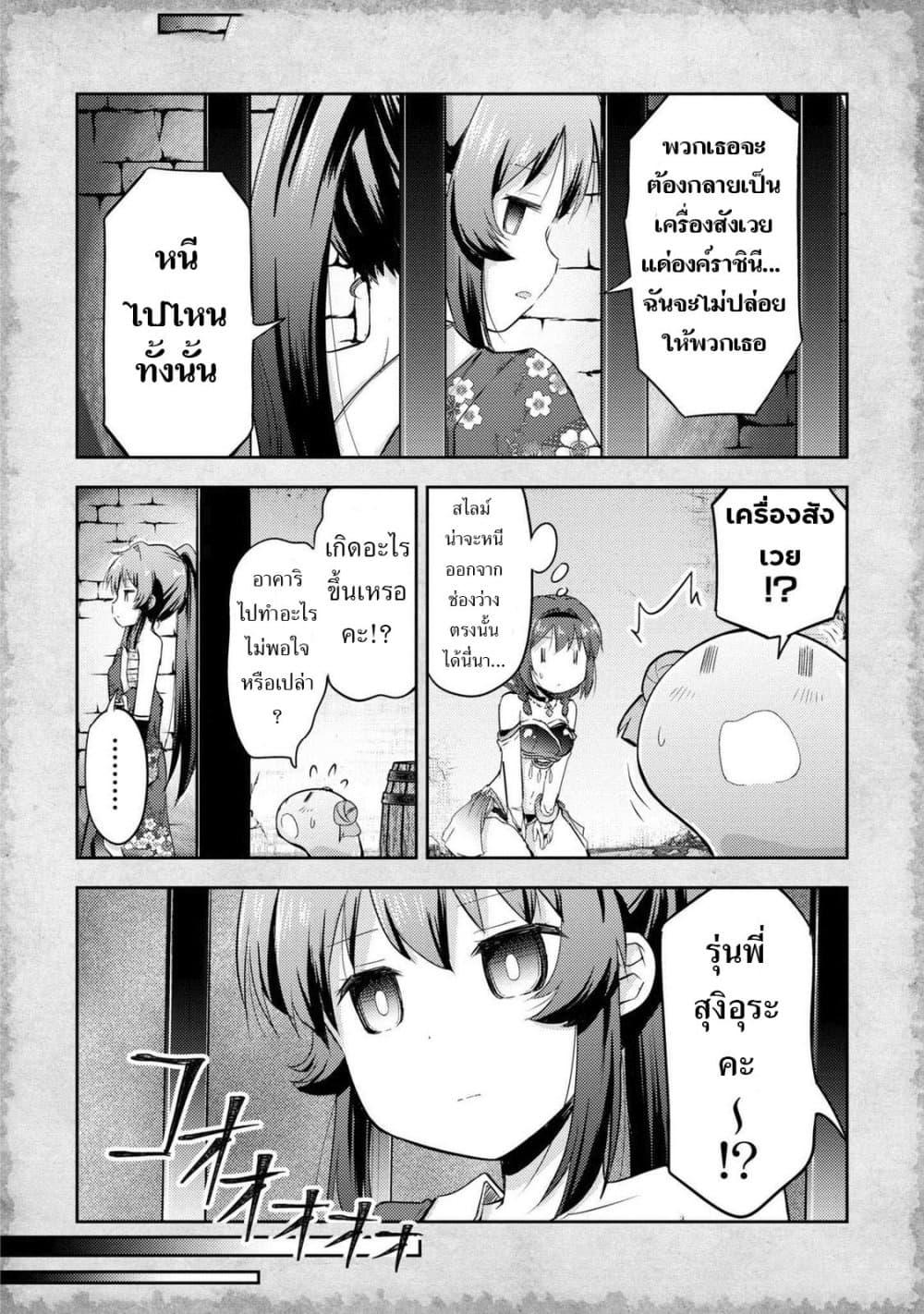 Manga-lc-com อ่านมังงะ อ่านการ์ตูน ออนไลน์ ฟรี Tensei Shitara Akari dake ga Slime Datta Ken ตอนที่ 1 2 3 4 5 6 7 8 9 10 11 12 13 14 ฟรี ไม่มีโฆษณา Manga-lc - อ่าน มังงะ อ่าน การ์ตูน ออนไลน์ อ่านมังงะ ฟรี