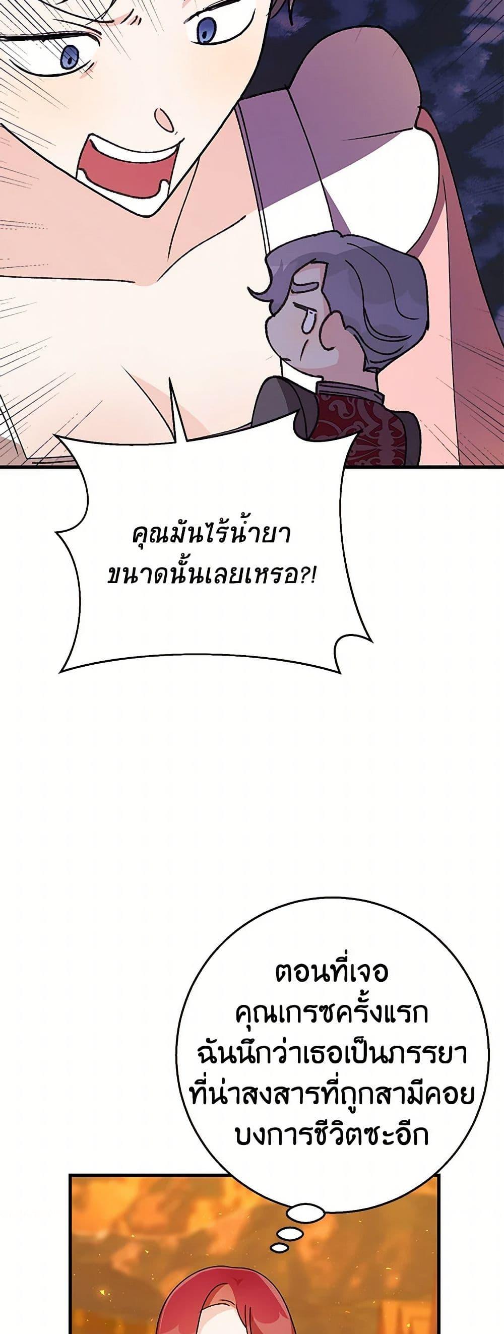 Manga-lc-com อ่านมังงะ อ่านการ์ตูน ออนไลน์ ฟรี Till Divorce Do Us Part! ตอนที่ 1 2 3 4 5 6 7 8 9 10 11 12 13 14 ฟรี ไม่มีโฆษณา Manga-lc - อ่าน มังงะ อ่าน การ์ตูน ออนไลน์ อ่านมังงะ ฟรี