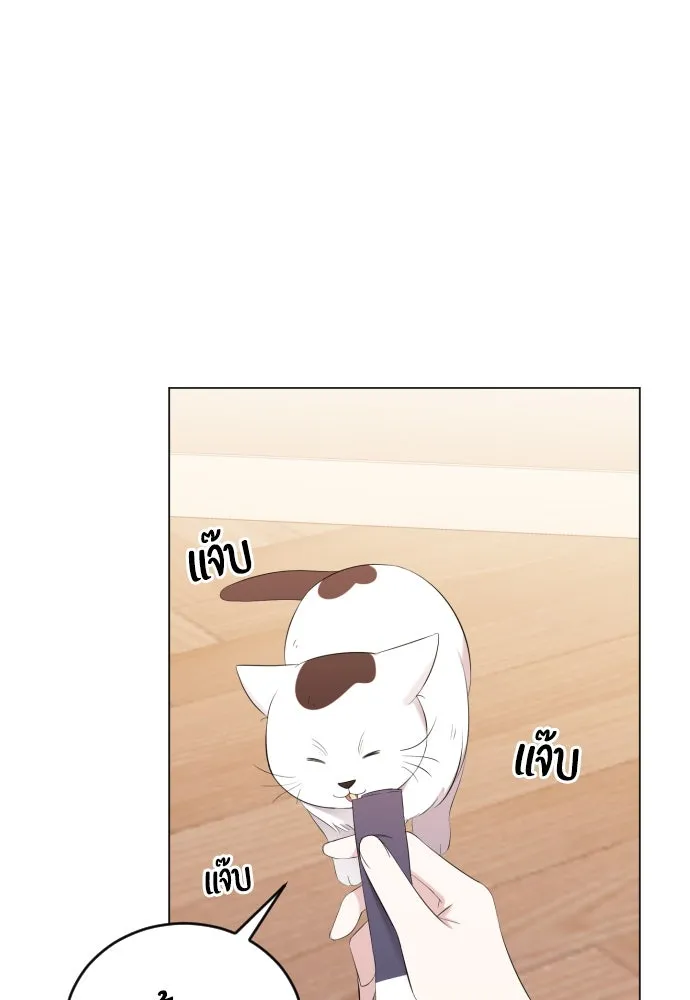 วิธีหนีตายจากนิยายโรคจิต ตอนที่ 20 รูปที่ 47