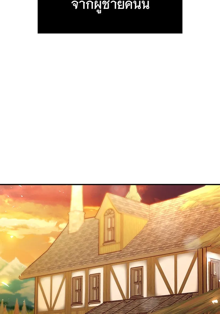 นางร้ายที่ไหนจะมีคุณธรรม ตอนที่ 58 รูปที่ 79