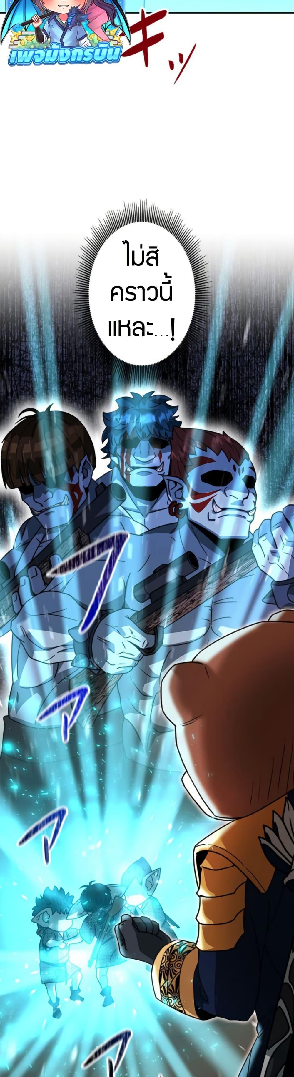 Manga-lc-com อ่านมังงะ อ่านการ์ตูน ออนไลน์ ฟรี Putting My Life on the Line, I Go All-in on Luck Enhancement ตอนที่ 1 2 3 4 5 6 7 8 9 10 11 12 13 14 ฟรี ไม่มีโฆษณา Manga-lc - อ่าน มังงะ อ่าน การ์ตูน ออนไลน์ อ่านมังงะ ฟรี