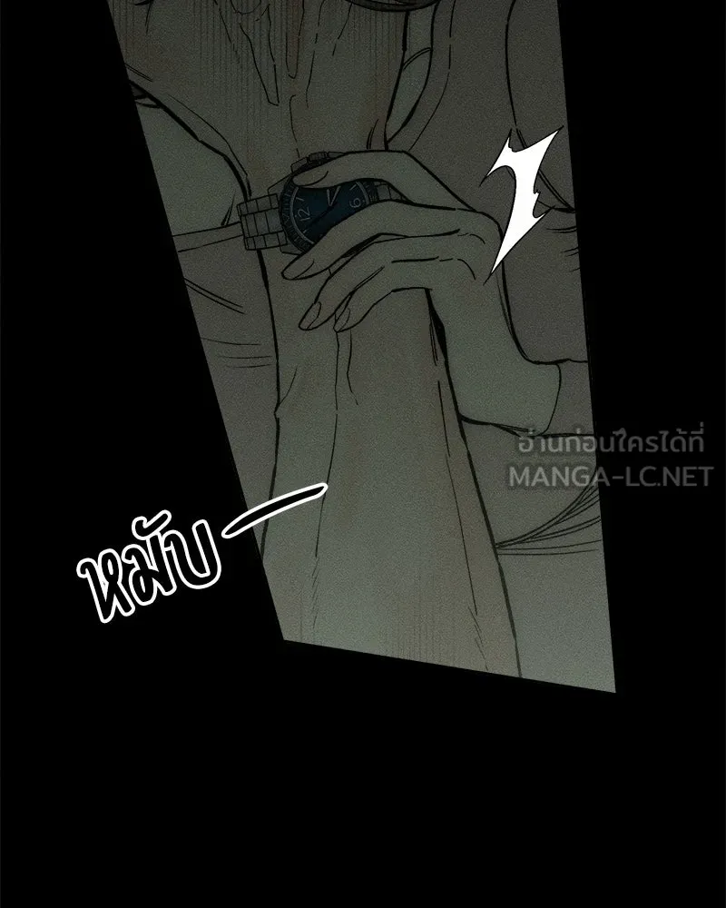 บุปผารุ่มราคะ ตอนที่ 70 รูปที่ 156