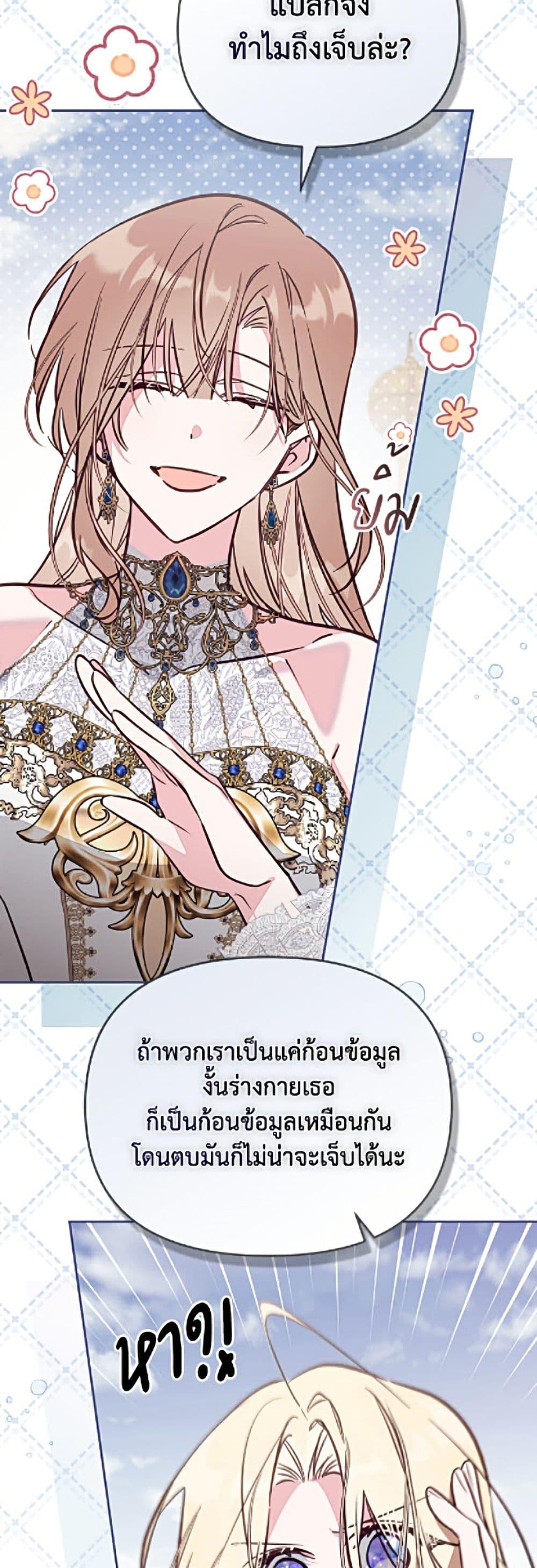 Manga-lc-com อ่านมังงะ อ่านการ์ตูน ออนไลน์ ฟรี No Place for the Fake Princess ตอนที่ 1 2 3 4 5 6 7 8 9 10 11 12 13 14 ฟรี ไม่มีโฆษณา Manga-lc - อ่าน มังงะ อ่าน การ์ตูน ออนไลน์ อ่านมังงะ ฟรี