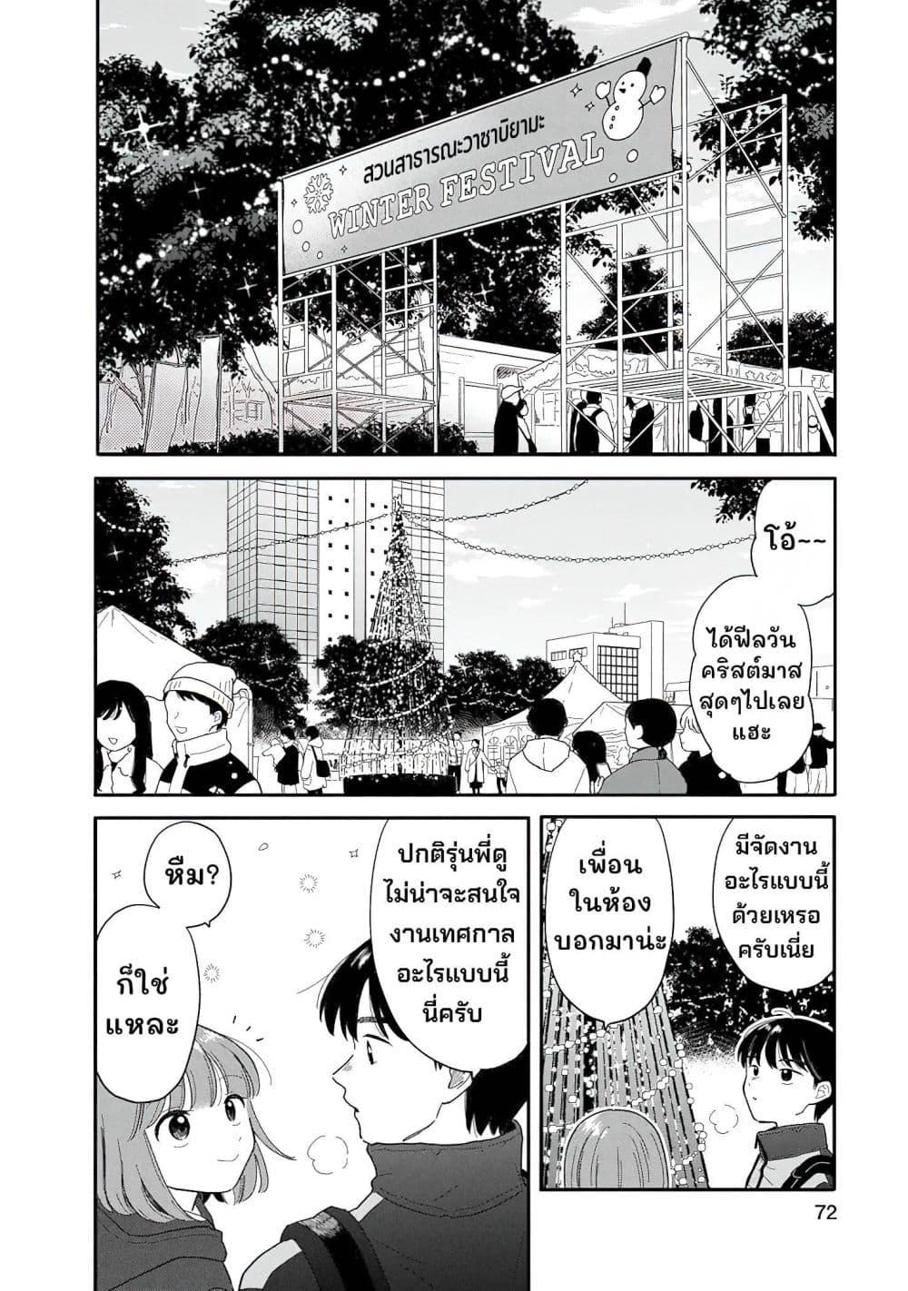 Manga-lc-com อ่านมังงะ อ่านการ์ตูน ออนไลน์ ฟรี Houkago Kitaku Biyori ตอนที่ 1 2 3 4 5 6 7 8 9 10 11 12 13 14 ฟรี ไม่มีโฆษณา Manga-lc - อ่าน มังงะ อ่าน การ์ตูน ออนไลน์ อ่านมังงะ ฟรี