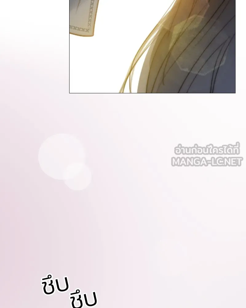 เซเรน่า ตอนที่ 28 รูปที่ 120