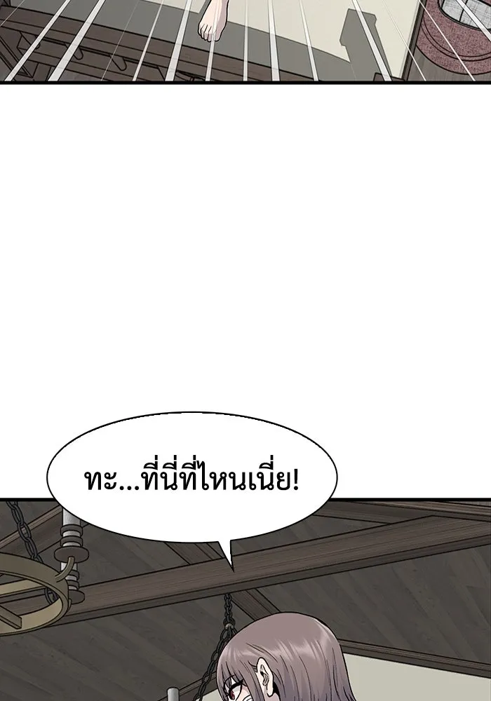 มีนา เกิดมาล่า ตอนที่ 79 รูปที่ 7