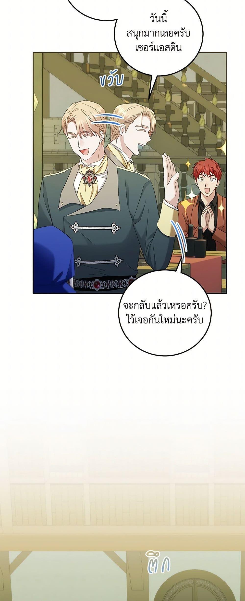Manga-lc-com อ่านมังงะ อ่านการ์ตูน ออนไลน์ ฟรี The Hero’s Ready to Retire ตอนที่ 1 2 3 4 5 6 7 8 9 10 11 12 13 14 ฟรี ไม่มีโฆษณา Manga-lc - อ่าน มังงะ อ่าน การ์ตูน ออนไลน์ อ่านมังงะ ฟรี
