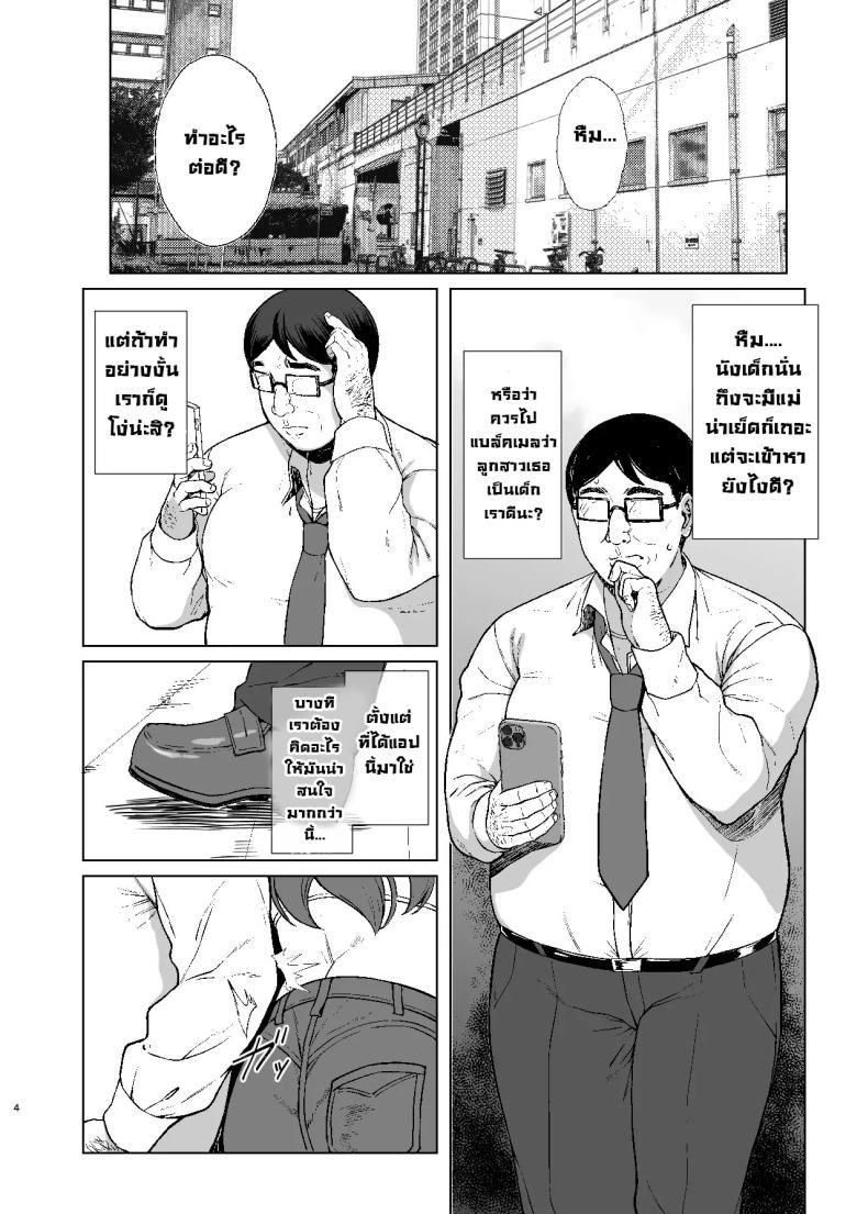Doujin-Lc- อ่าน โดจิน มังฮวา เกาหลี ญี่ปุ่น จีน แปลไทย สะกดจิตมันง่ายจังว่ะ [Bomb Shelter (Orange Bull)] Are Joshikousei Saimin tte Konna ni Kantan datta no Huh Hypnotizing a high school girl was this easy ตอนที่ 1 2 3 4 5 6 7 8 9 10 11 12 13 14 ฟรี ไม่มีโฆษณา อ่าน โดจิน Manhwa เกาหลี ญี่ปุ่น จีน เรามีครบ คัดมาให้เน้นๆ โดจิน 18+ รับประกันความฟินโดย  Doujin Lc