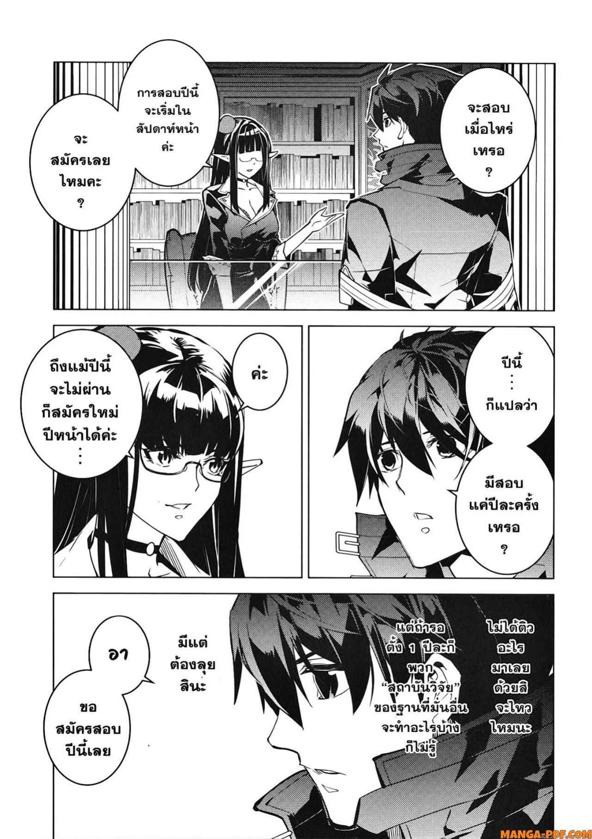 Manga-lc-com อ่านมังงะ อ่านการ์ตูน ออนไลน์ ฟรี Tensei Kenja no Isekai Life ตอนที่ 1 2 3 4 5 6 7 8 9 10 11 12 13 14 ฟรี ไม่มีโฆษณา Manga-lc - อ่าน มังงะ อ่าน การ์ตูน ออนไลน์ อ่านมังงะ ฟรี