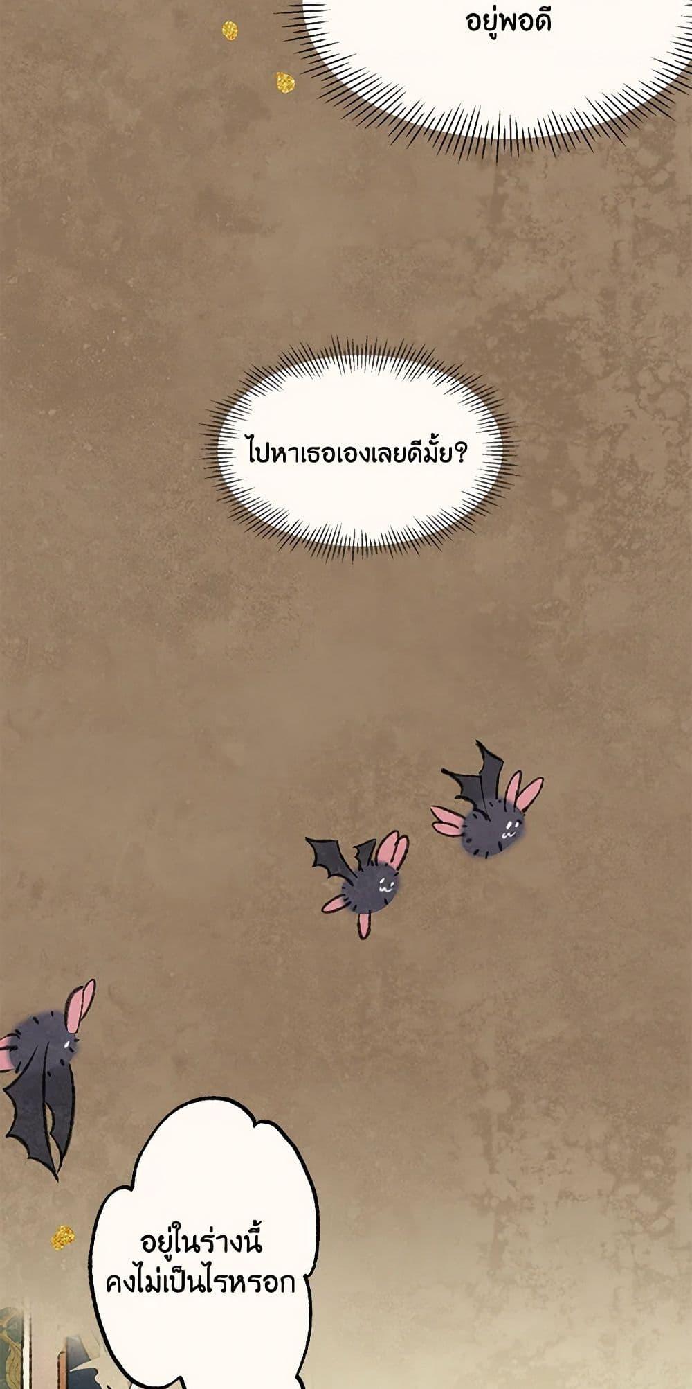 Manga-lc-com อ่านมังงะ อ่านการ์ตูน ออนไลน์ ฟรี Wait Where the Shooting Star Falls ตอนที่ 1 2 3 4 5 6 7 8 9 10 11 12 13 14 ฟรี ไม่มีโฆษณา Manga-lc - อ่าน มังงะ อ่าน การ์ตูน ออนไลน์ อ่านมังงะ ฟรี