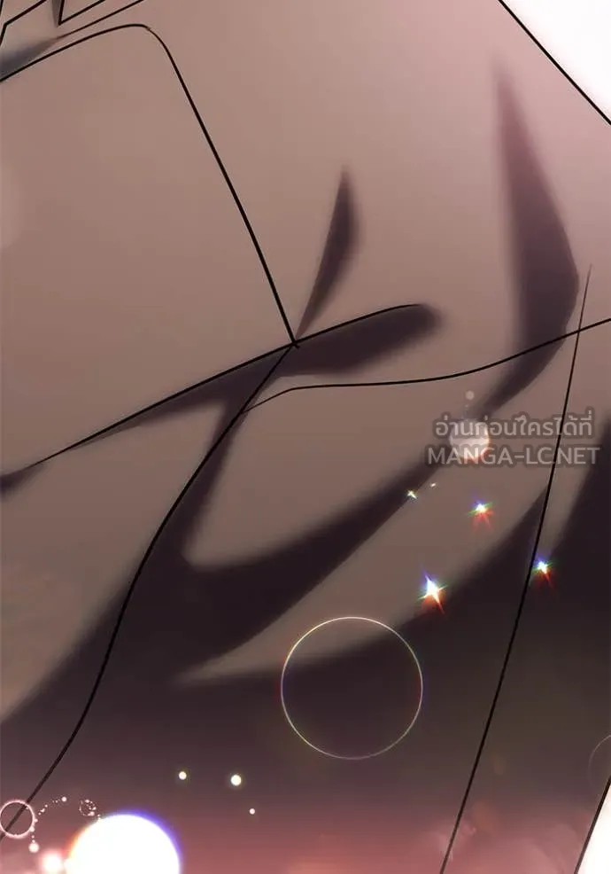 ออร่าดาราอัจฉริยะ ตอนที่ 58 รูปที่ 119