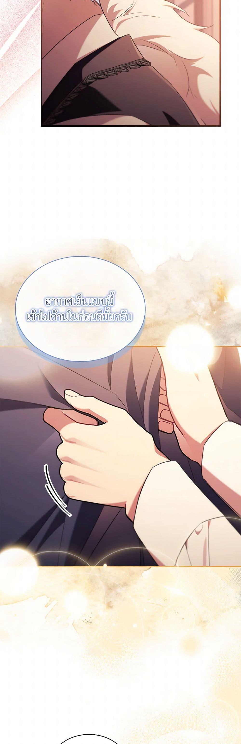 Manga-lc-com อ่านมังงะ อ่านการ์ตูน ออนไลน์ ฟรี The Beloved Little Princess ตอนที่ 1 2 3 4 5 6 7 8 9 10 11 12 13 14 ฟรี ไม่มีโฆษณา Manga-lc - อ่าน มังงะ อ่าน การ์ตูน ออนไลน์ อ่านมังงะ ฟรี