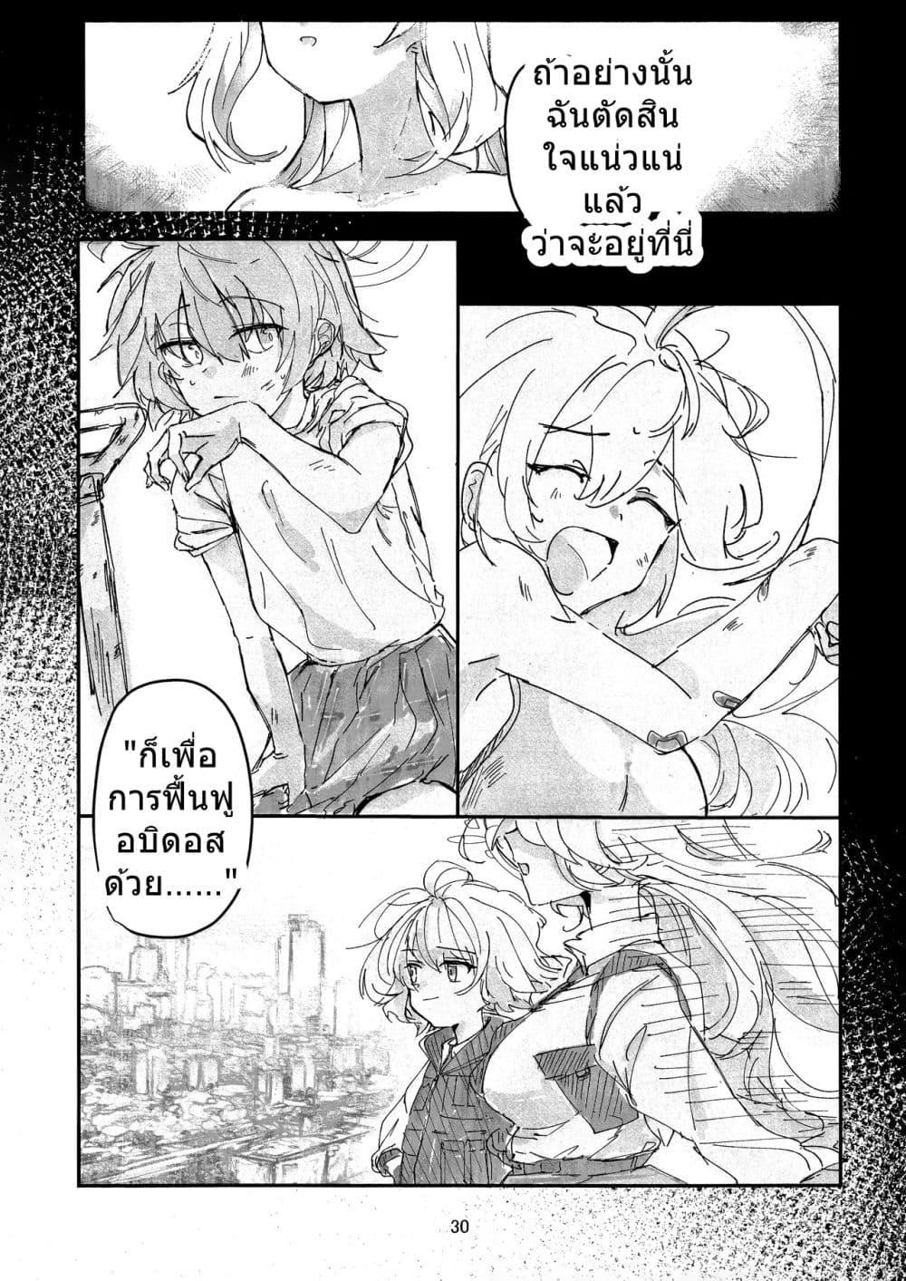 Manga-lc-com อ่านมังงะ อ่านการ์ตูน ออนไลน์ ฟรี Blue Archive Sabaku no Aaji BY kusakayositukil ตอนที่ 1 2 3 4 5 6 7 8 9 10 11 12 13 14 ฟรี ไม่มีโฆษณา Manga-lc - อ่าน มังงะ อ่าน การ์ตูน ออนไลน์ อ่านมังงะ ฟรี