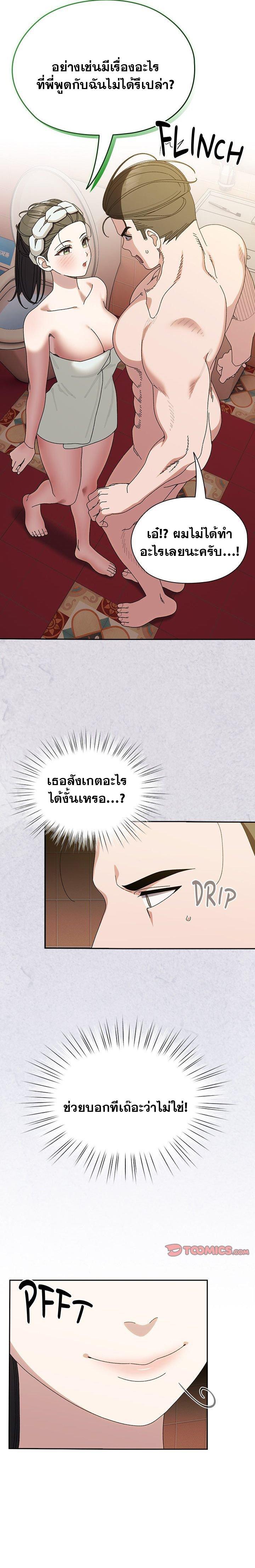 Doujin-Lc- อ่าน โดจิน มังฮวา เกาหลี ญี่ปุ่น จีน แปลไทย Boss! Give Me Your Daughter! ตอนที่ 1 2 3 4 5 6 7 8 9 10 11 12 13 14 ฟรี ไม่มีโฆษณา อ่าน โดจิน Manhwa เกาหลี ญี่ปุ่น จีน เรามีครบ คัดมาให้เน้นๆ โดจิน 18+ รับประกันความฟินโดย  Doujin Lc