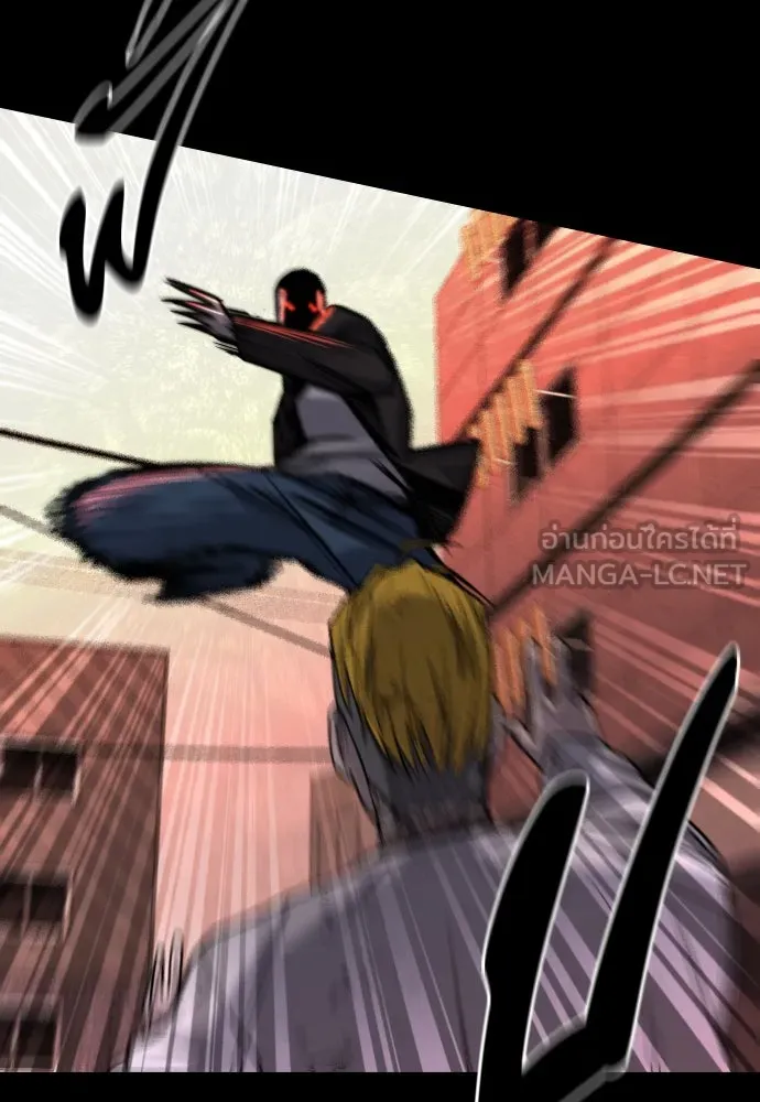 มือพิพากษา ตอนที่ บทนำ รูปที่ 51