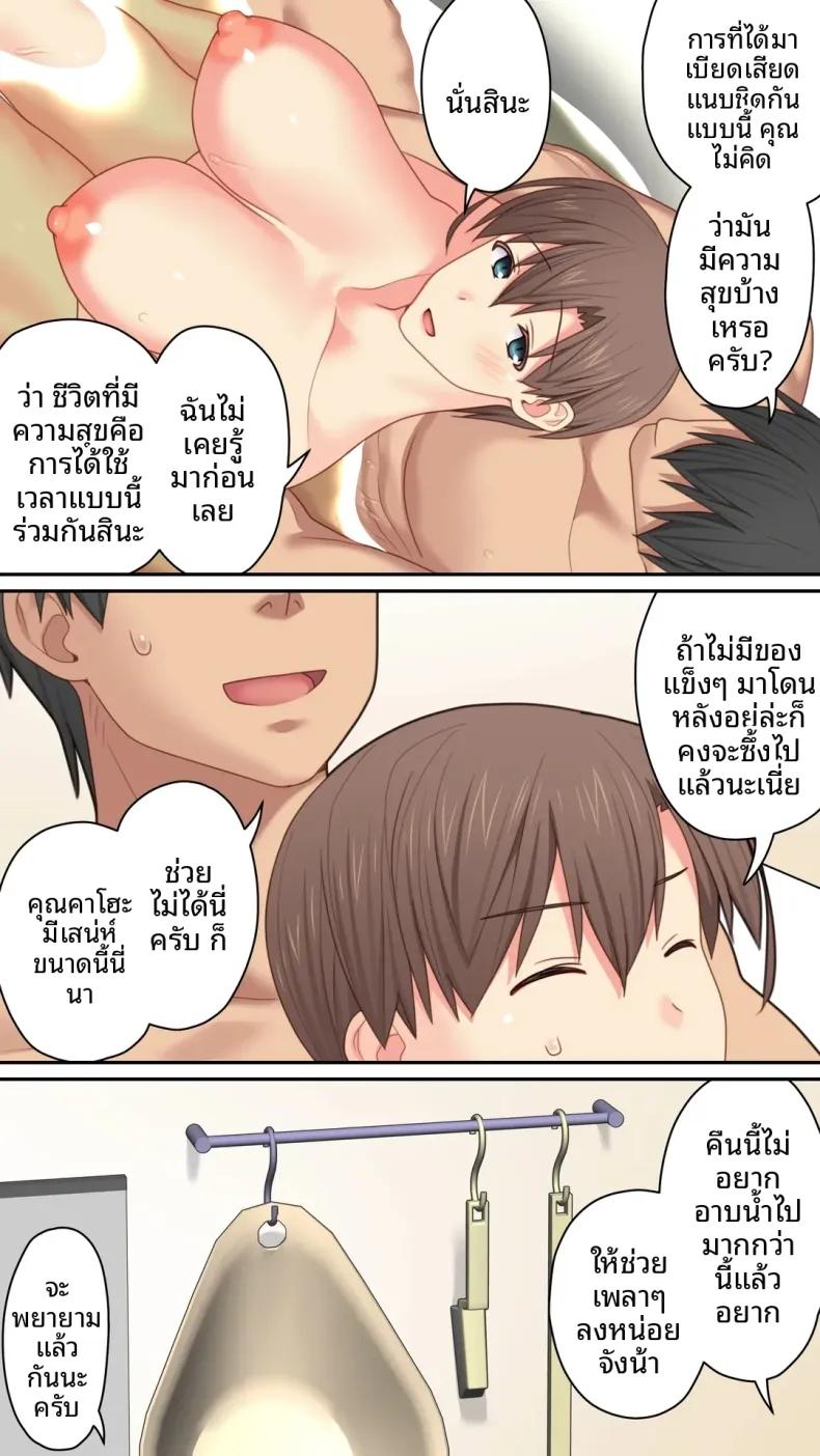 Doujin-Lc- อ่าน โดจิน มังฮวา เกาหลี ญี่ปุ่น จีน แปลไทย เป็นที่พักพิงให้เธอ (Kamatori Pokari) ตอนที่ 1 2 3 4 5 6 7 8 9 10 11 12 13 14 ฟรี ไม่มีโฆษณา อ่าน โดจิน Manhwa เกาหลี ญี่ปุ่น จีน เรามีครบ คัดมาให้เน้นๆ โดจิน 18+ รับประกันความฟินโดย  Doujin Lc