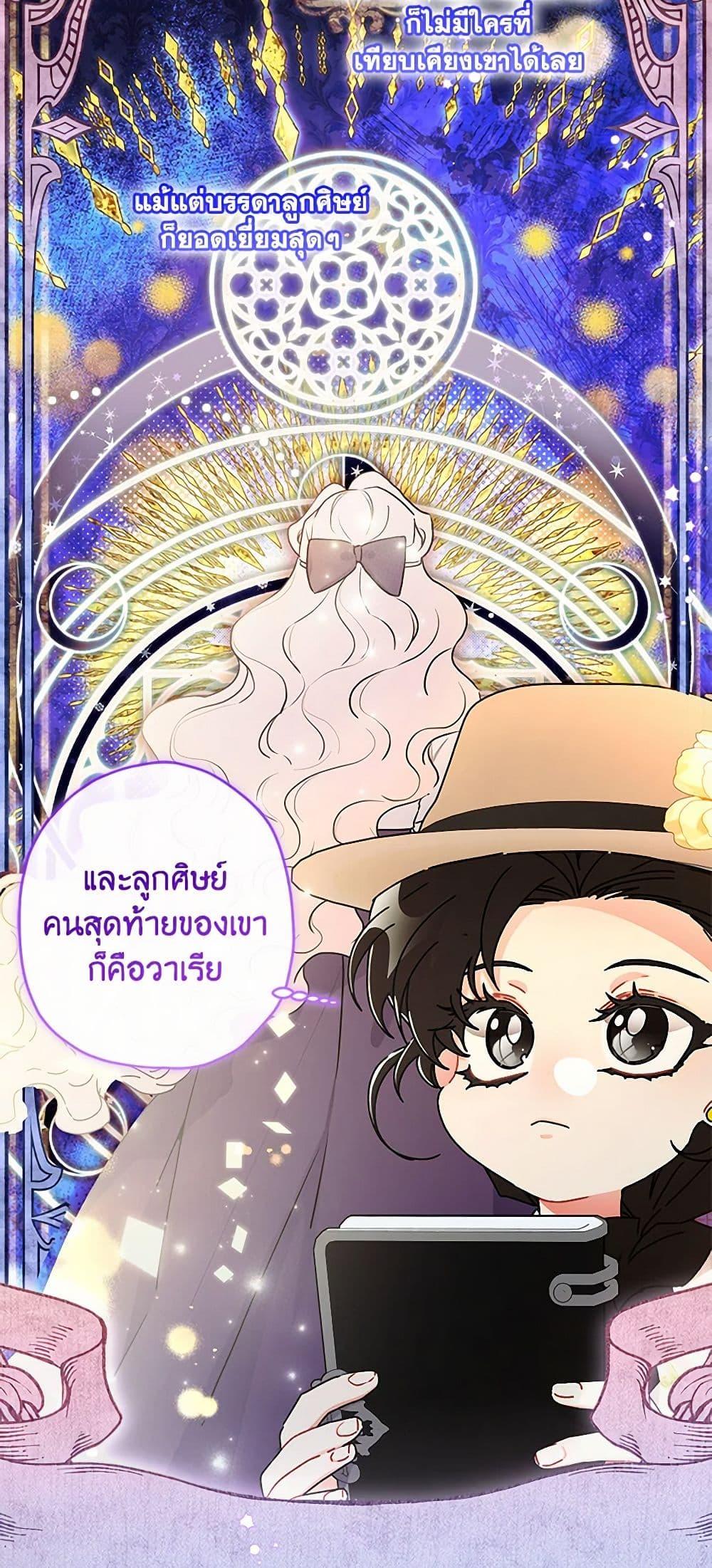 Manga-lc-com อ่านมังงะ อ่านการ์ตูน ออนไลน์ ฟรี I Became the Male Lead’s Adopted Daughter ตอนที่ 1 2 3 4 5 6 7 8 9 10 11 12 13 14 ฟรี ไม่มีโฆษณา Manga-lc - อ่าน มังงะ อ่าน การ์ตูน ออนไลน์ อ่านมังงะ ฟรี