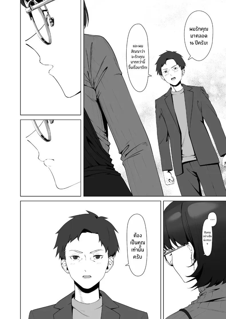 Doujin-Lc- อ่าน โดจิน มังฮวา เกาหลี ญี่ปุ่น จีน แปลไทย 16 ปีที่รอคอย (Yugudora Shiruo) ตอนที่ 1 2 3 4 5 6 7 8 9 10 11 12 13 14 ฟรี ไม่มีโฆษณา อ่าน โดจิน Manhwa เกาหลี ญี่ปุ่น จีน เรามีครบ คัดมาให้เน้นๆ โดจิน 18+ รับประกันความฟินโดย  Doujin Lc