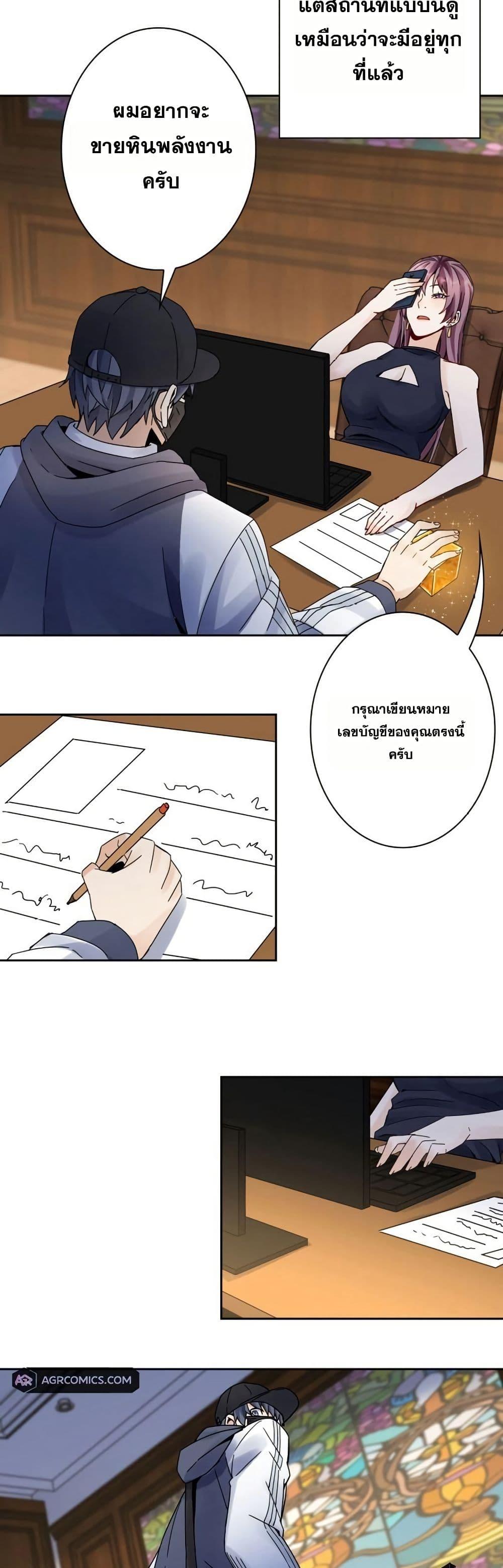 Manga-lc-com อ่านมังงะ อ่านการ์ตูน ออนไลน์ ฟรี Aiming for Maximal Level in a Post-Apocalyptic World ตอนที่ 1 2 3 4 5 6 7 8 9 10 11 12 13 14 ฟรี ไม่มีโฆษณา Manga-lc - อ่าน มังงะ อ่าน การ์ตูน ออนไลน์ อ่านมังงะ ฟรี