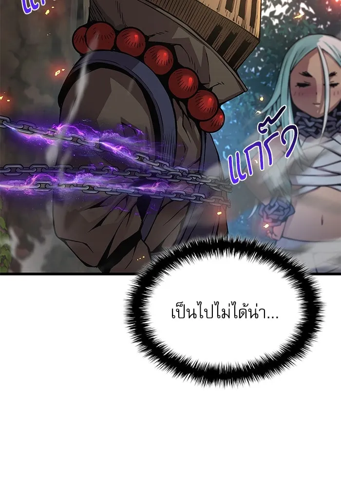 ลับลางลวง ตอนที่ 62 นักฆ่าใต้พิภพ (2) รูปที่ 163