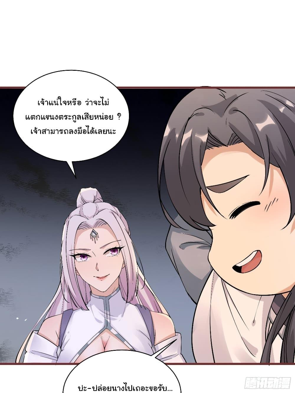 Manga-lc-com อ่านมังงะ อ่านการ์ตูน ออนไลน์ ฟรี Cultivating Immortality Requires a Rich Woman ตอนที่ 1 2 3 4 5 6 7 8 9 10 11 12 13 14 ฟรี ไม่มีโฆษณา Manga-lc - อ่าน มังงะ อ่าน การ์ตูน ออนไลน์ อ่านมังงะ ฟรี